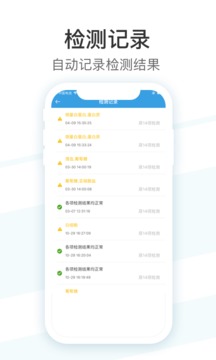 吳試紙截圖
