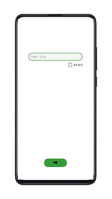 日常记录v1.1.0截图2