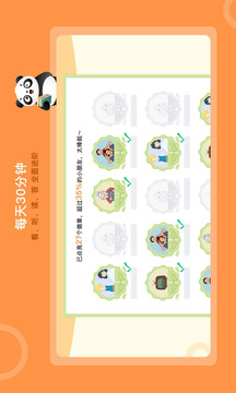 竹子閱讀截圖