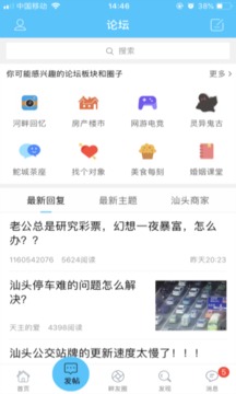 藍(lán)色河畔截圖