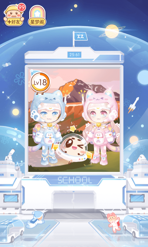 只只次元截圖預(yù)覽