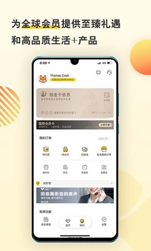 托邁酷客截圖