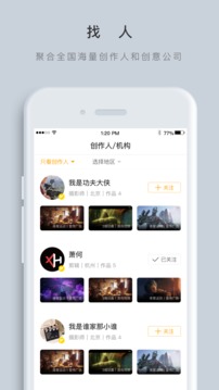牛片網(wǎng)截圖