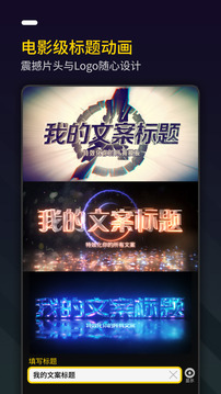 Bger照片視頻制作剪輯截圖