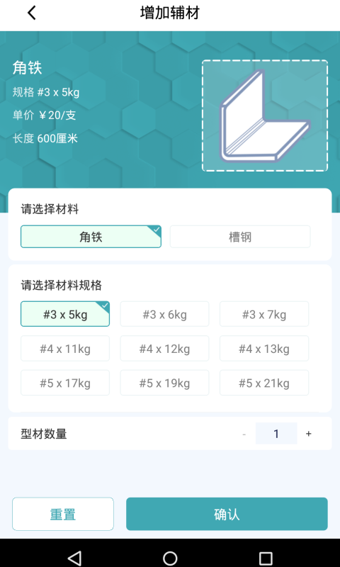 果巢成品管工厂截图5