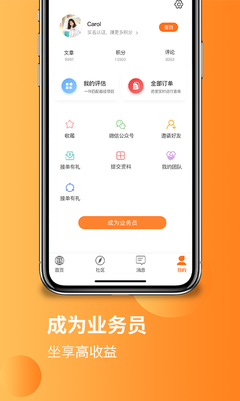 飞际截图5