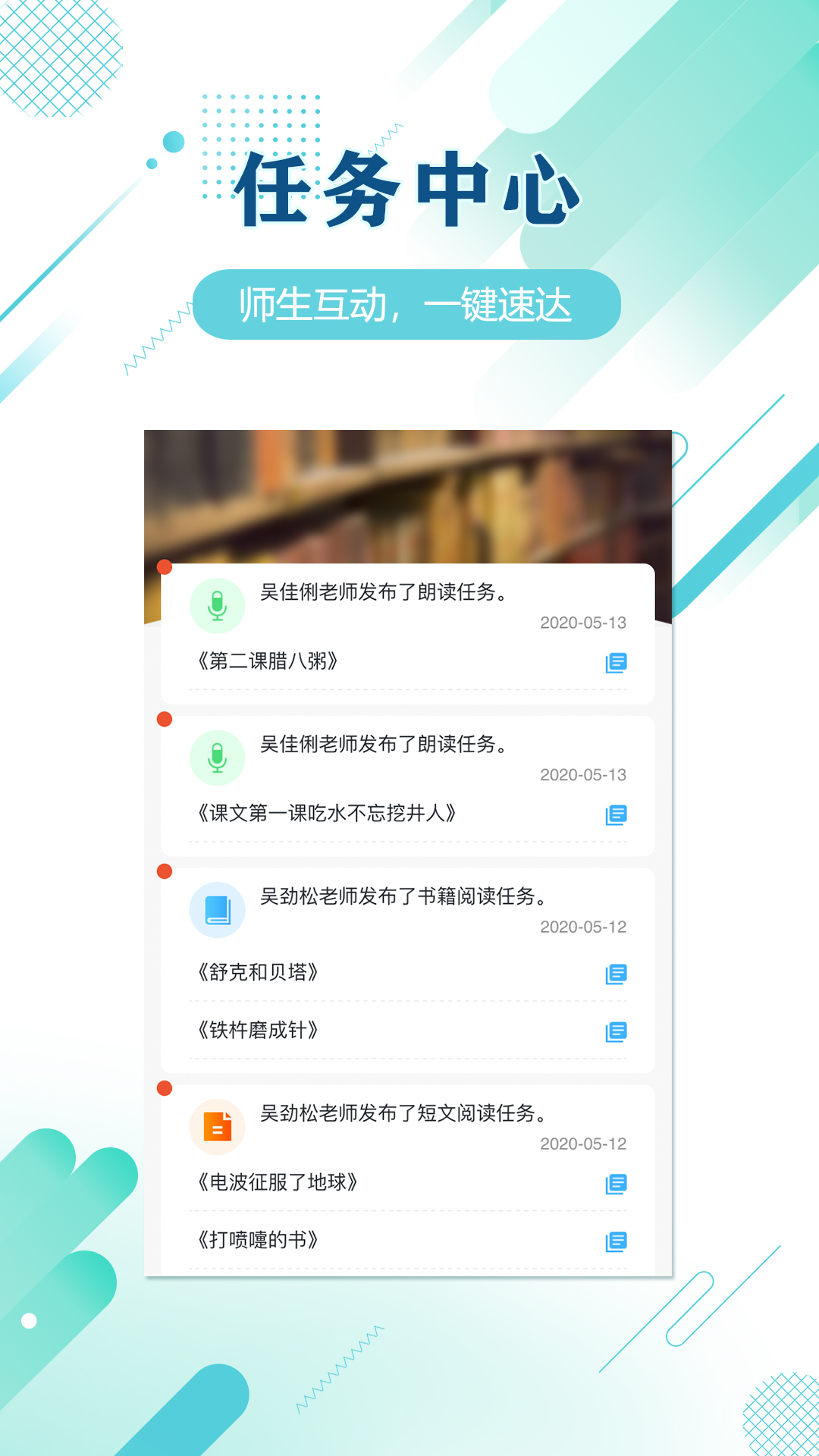 蜗牛吧v1.3.3截图4