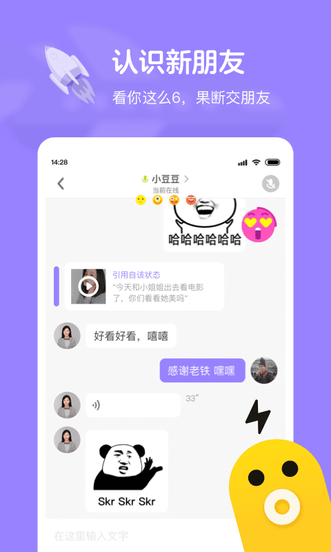 快手小游戏为什么没有入口 110_5eb0ca9020e1576427fd803037d3b176.png