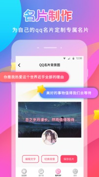 美易截圖