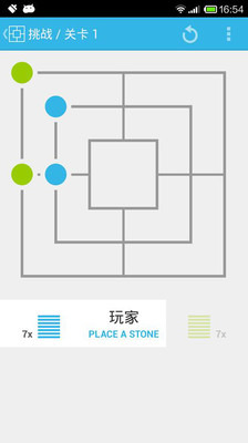 直棋 2截图3