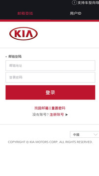 UVO Smart截圖