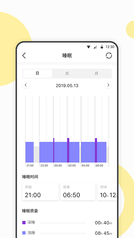 WearbudsvV1.7.1截图5