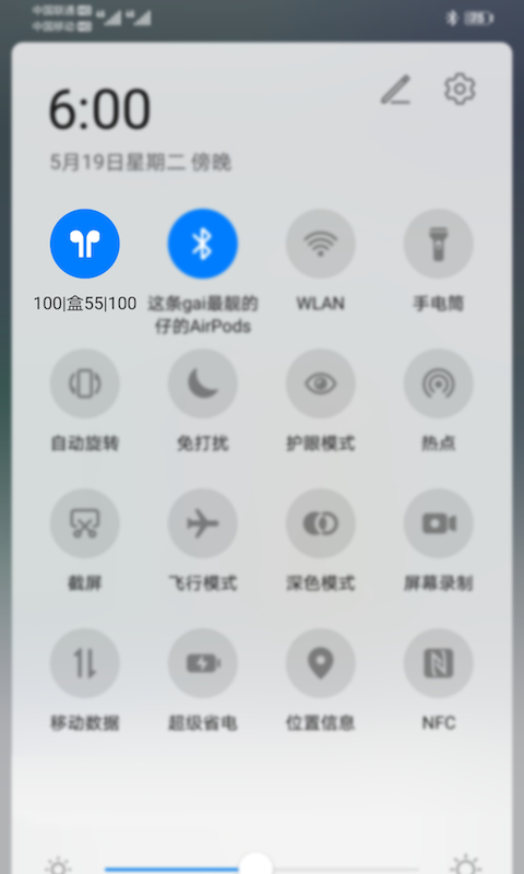 PodsTool截圖預(yù)覽