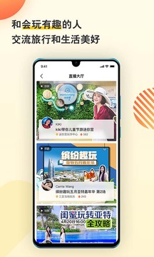 托邁酷客截圖