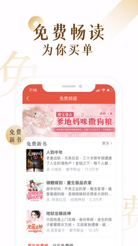 17K小說截圖