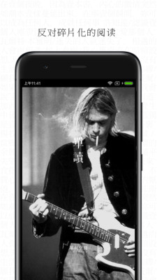 單讀截圖預(yù)覽