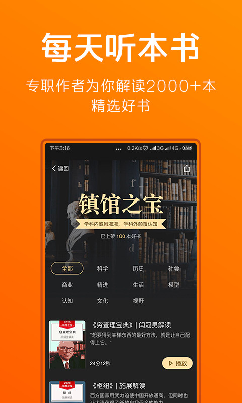 得到v8.1.0截图4