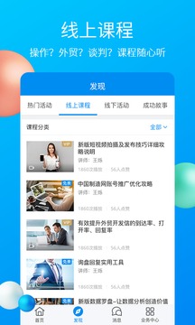 中國制造網(wǎng)截圖