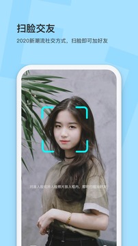 臉球截圖