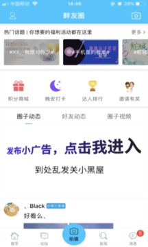 藍(lán)色河畔截圖