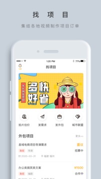 牛片網(wǎng)截圖