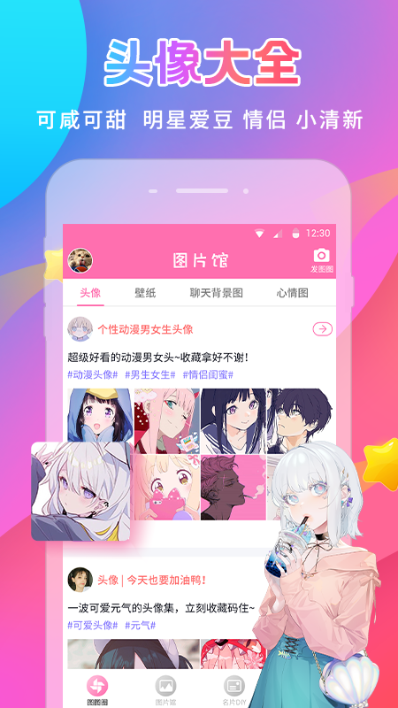 美易v1.3.0截图2