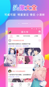 美易截圖