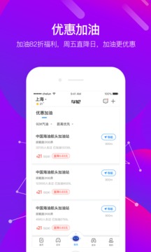 車輪截圖