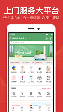 到位截圖