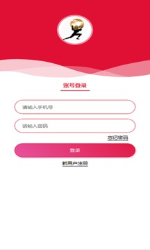 力王乐购应用截图2