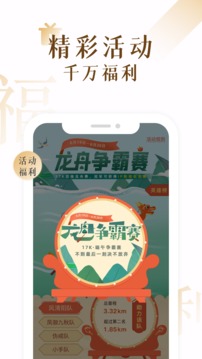 17K小說截圖