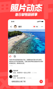 翻咔截圖