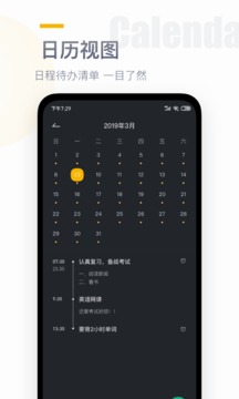 時鐘桌面截圖