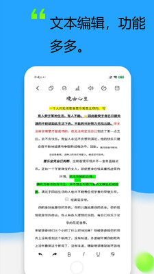 日常记录v1.1.1截图4