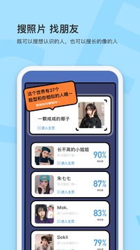 臉球截圖