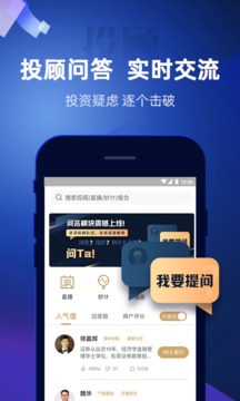 股票掌證寶炒股截圖