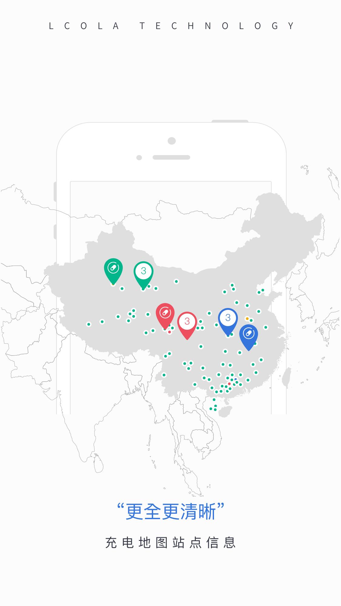 樂充截圖預(yù)覽