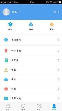 大醫(yī)精誠截圖