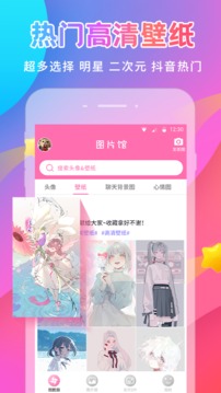 美易截圖