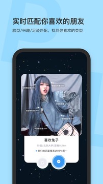 臉球截圖