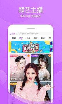 奇秀截圖