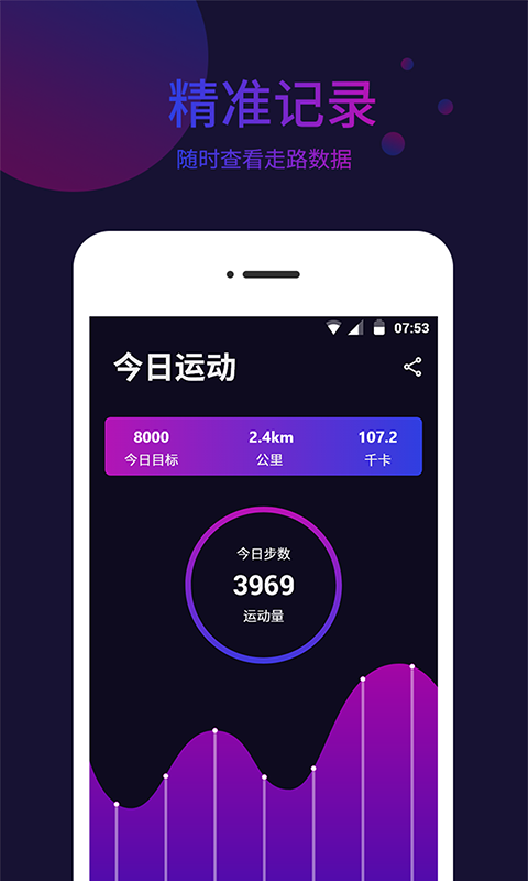 指南针v1.0.0截图3