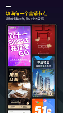 Bger照片視頻制作剪輯截圖