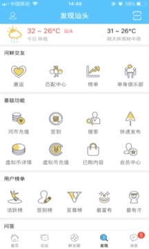 藍(lán)色河畔截圖