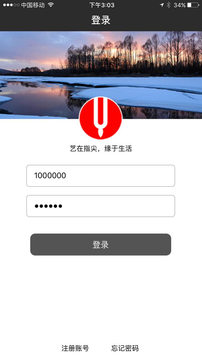 藝緣截圖