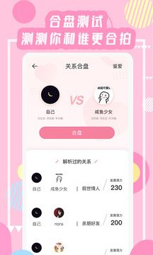 準(zhǔn)了截圖