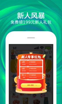 蘇寧易購截圖