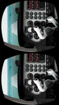 飞行模拟VR截图