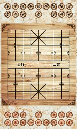 象棋盘 v2.4截图3