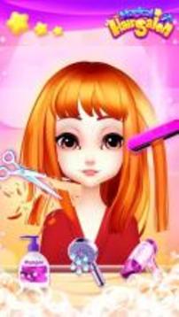 公主美发沙龙 - 免费精品少女美妆游戏截图